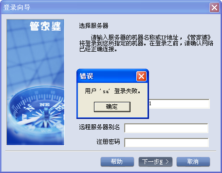 揭秘管家婆四肖四碼，探索背后的秘密與真相（77777888），揭秘管家婆四肖四碼真相探索，神秘數(shù)字背后的秘密（77777888）