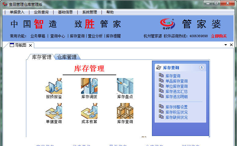 精準(zhǔn)管家婆鳳凰網(wǎng)，77777與88888的神秘結(jié)合，精準(zhǔn)管家婆鳳凰網(wǎng)，神秘?cái)?shù)字結(jié)合揭秘