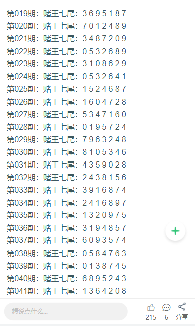 新2025澳門(mén)天天開(kāi)好彩圖庫(kù)——探索彩圖世界的奧秘，探索澳門(mén)彩圖奧秘，新2025天天開(kāi)好彩圖庫(kù)