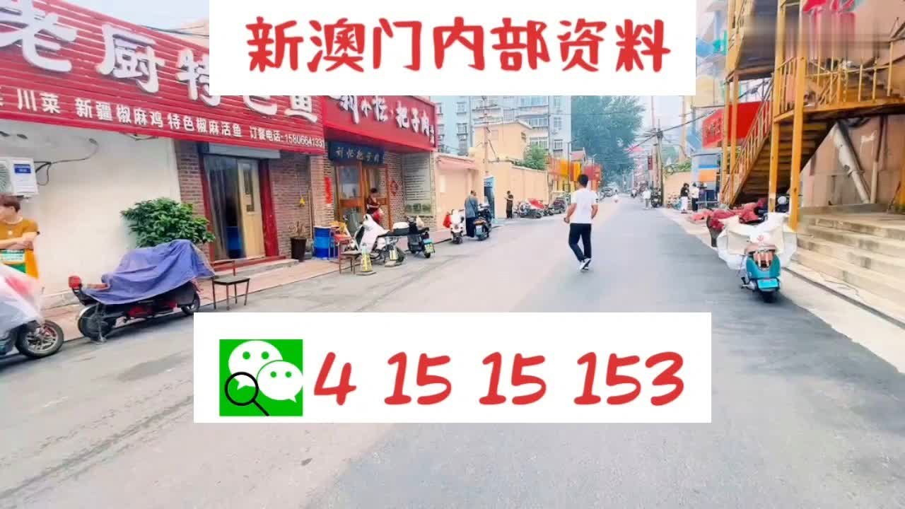 新奧門天天好彩，探索澳門的無限魅力與精彩，澳門魅力無限，探索新澳門的精彩之旅