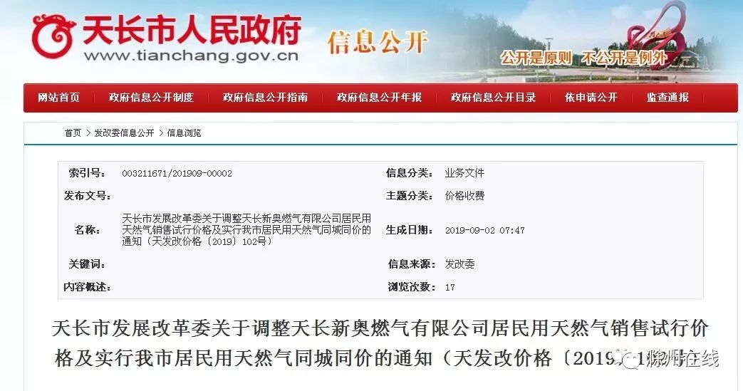 最新澳門開獎(jiǎng)結(jié)果 77777與888888的奧秘分析，澳門開獎(jiǎng)結(jié)果揭秘，77777與888888的奧秘探究