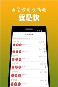 澳門鐵算算盤4887開獎資料下載全攻略，澳門鐵算算盤4887開獎資料下載全攻略，獲取最新開獎信息的必備指南
