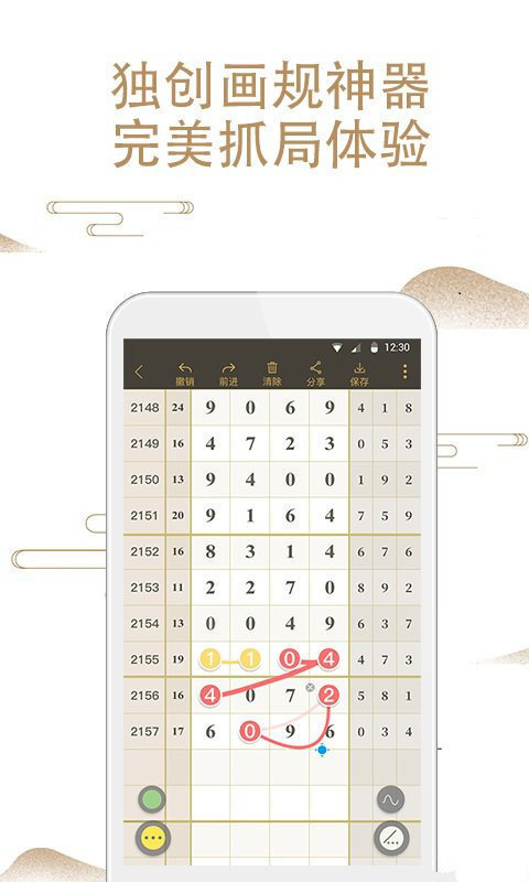 關(guān)于4887鐵算資料四肖中特的SEO文章，揭秘4887鐵算資料，四肖中特SEO攻略