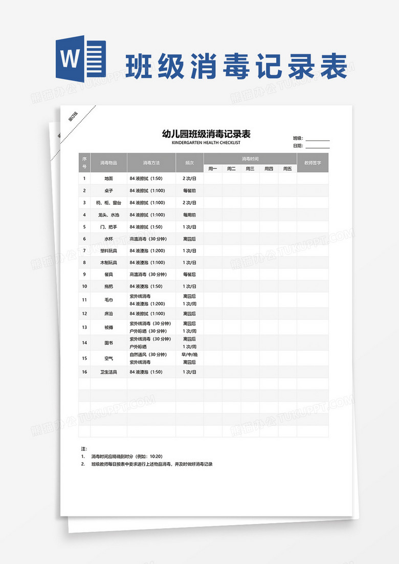 新澳門2025搖號記錄表詳解，新澳門2025搖號記錄表全面解析