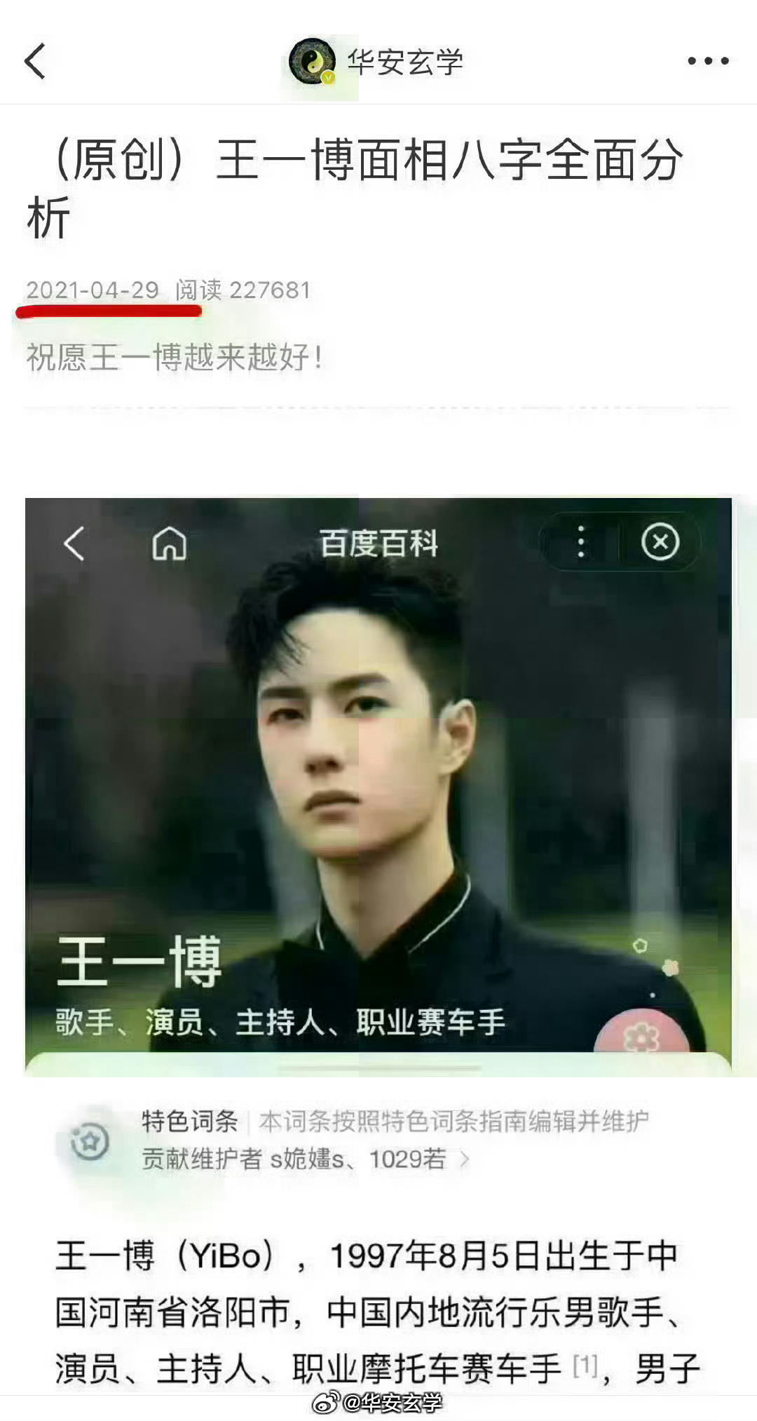 深度投資情況解析（針對(duì)特定投資對(duì)象“王中王一肖一特一中”）