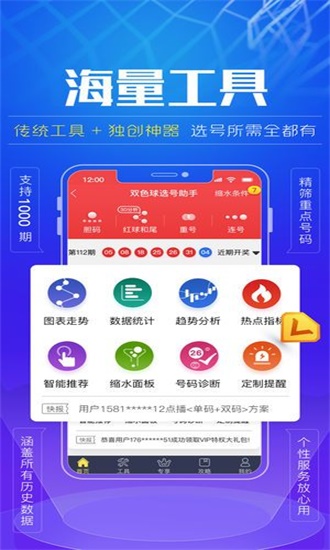 揭秘精準(zhǔn)三肖二碼，揭秘77777與88888的神秘聯(lián)系，揭秘精準(zhǔn)三肖二碼，神秘?cái)?shù)字組合77777與88888的聯(lián)系解析