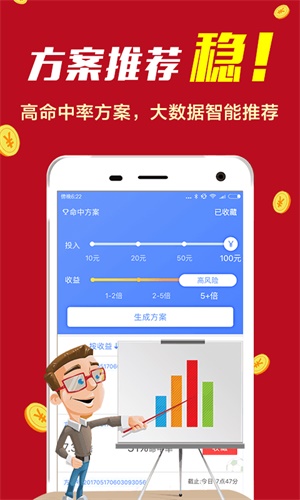揭秘精準(zhǔn)預(yù)測四肖的秘密，77777與888的魅力，揭秘精準(zhǔn)預(yù)測四肖的神秘面紗，77777與888的魅力探究