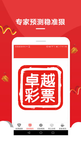 新澳門天天開獎資料大全，探索彩票世界的秘密，澳門彩票開獎資料大全，揭秘彩票世界的奧秘