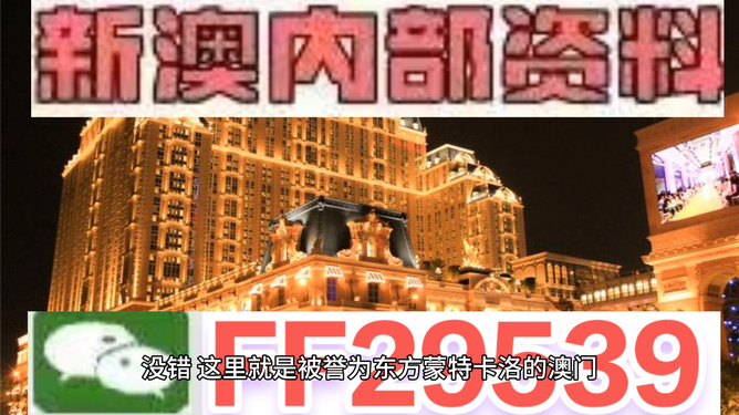 澳門今晚開獎號碼預(yù)測與解析（2025年），澳門今晚開獎號碼預(yù)測解析（2025年最新預(yù)測）