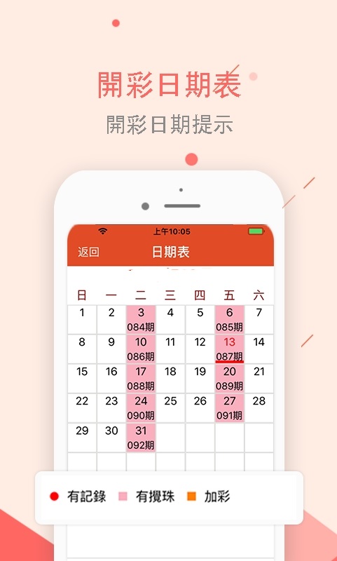 澳門正版資料大全免費(fèi)下載，探索歇后語(yǔ)的魅力世界與便捷獲取途徑，澳門正版資料探索，歇后語(yǔ)魅力世界與免費(fèi)下載便捷途徑