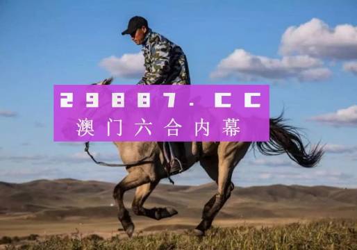 探索澳門(mén)特馬網(wǎng)站，四不像與特圖的神秘結(jié)合（第108期深度解析），澳門(mén)特馬網(wǎng)站深度解析，四不像與特圖的神秘結(jié)合（第108期）