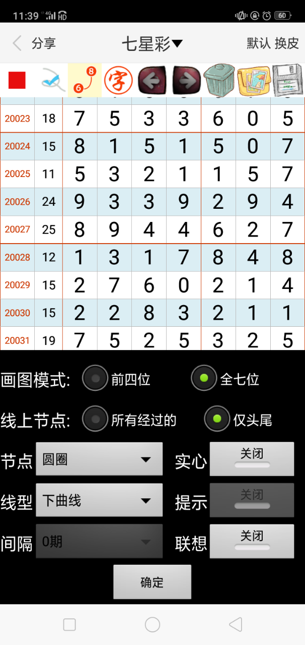 澳門今晚精準(zhǔn)一碼，探索預(yù)測(cè)的秘密與博彩文化，澳門精準(zhǔn)預(yù)測(cè)一碼揭秘，探索預(yù)測(cè)秘密與博彩文化之旅