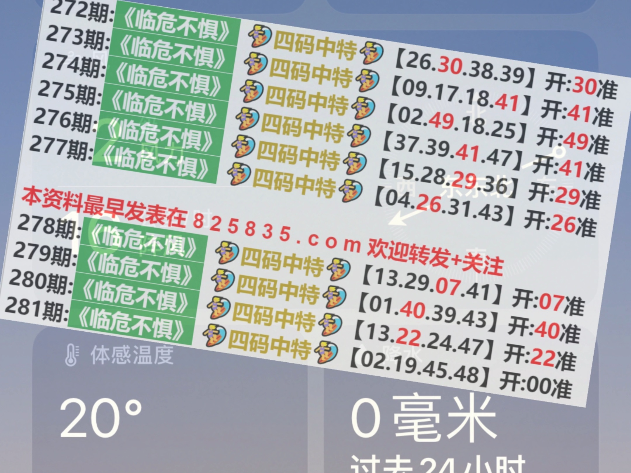 澳門天天開(kāi)獎(jiǎng)大全——探索未來(lái)的彩票夢(mèng)想（2025年展望），澳門彩票夢(mèng)想展望，未來(lái)天天開(kāi)獎(jiǎng)的機(jī)遇與挑戰(zhàn)（2025年展望）