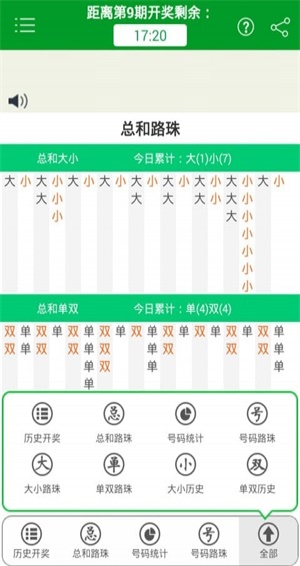 澳門今晚期期準(zhǔn)圖山海精，探索幸運(yùn)之路的精準(zhǔn)指引，澳門期期準(zhǔn)圖山海精，精準(zhǔn)指引幸運(yùn)之路的秘籍