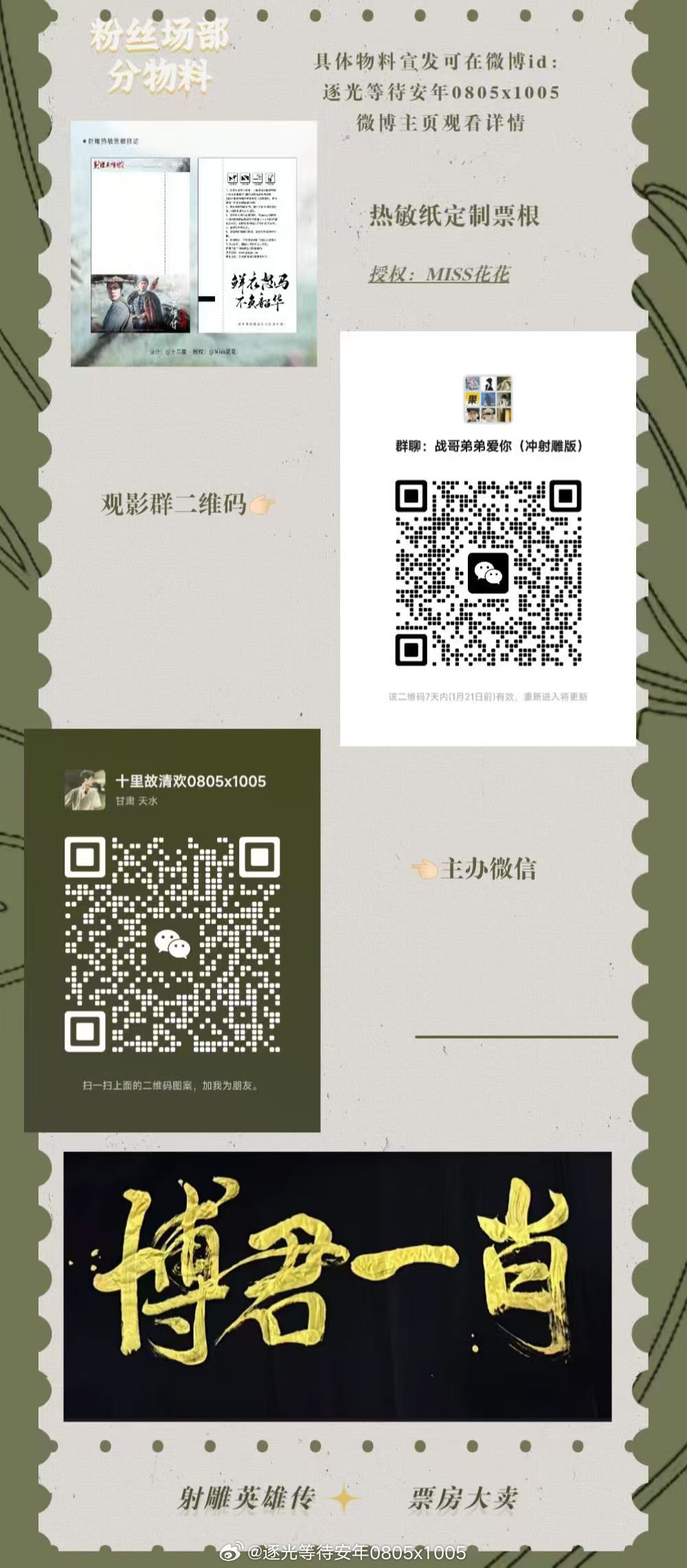 一肖一碼一特，揭秘生肖與特碼的魅力，揭秘生肖與特碼的魅力，一肖一碼一特的奧秘