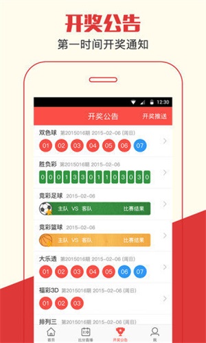 澳門四肖期期準資料免費查詢，揭秘準確預測的秘密，澳門四肖期期準資料揭秘，免費查詢與準確預測的秘密