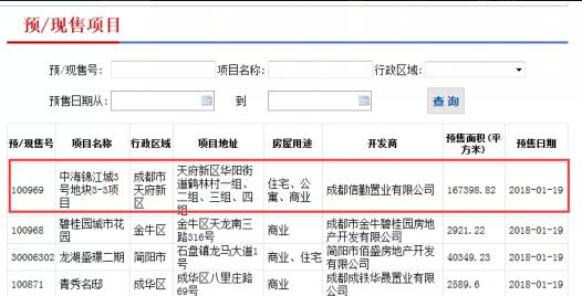 新澳門搖號記錄2025，全面解析與前瞻性展望，澳門彩票搖號記錄深度解析與未來展望（2025展望）