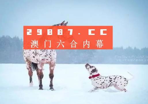 澳門金元寶與圖庫資料，探索2023年澳門資料庫的奧秘與今晚必中一肖一碼，澳門金元寶與圖庫資料揭秘，探索資料庫奧秘與今晚必中一肖一碼預(yù)測
