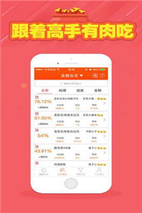 246天天天彩天好彩資料大全——二四精選指南，二四精選指南，天天彩天好彩資料大全