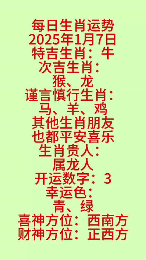 揭秘未來命運(yùn)之輪，2025開特馬最準(zhǔn)確一肖預(yù)測(cè)，揭秘未來命運(yùn)之輪，2025特馬最準(zhǔn)確生肖預(yù)測(cè)