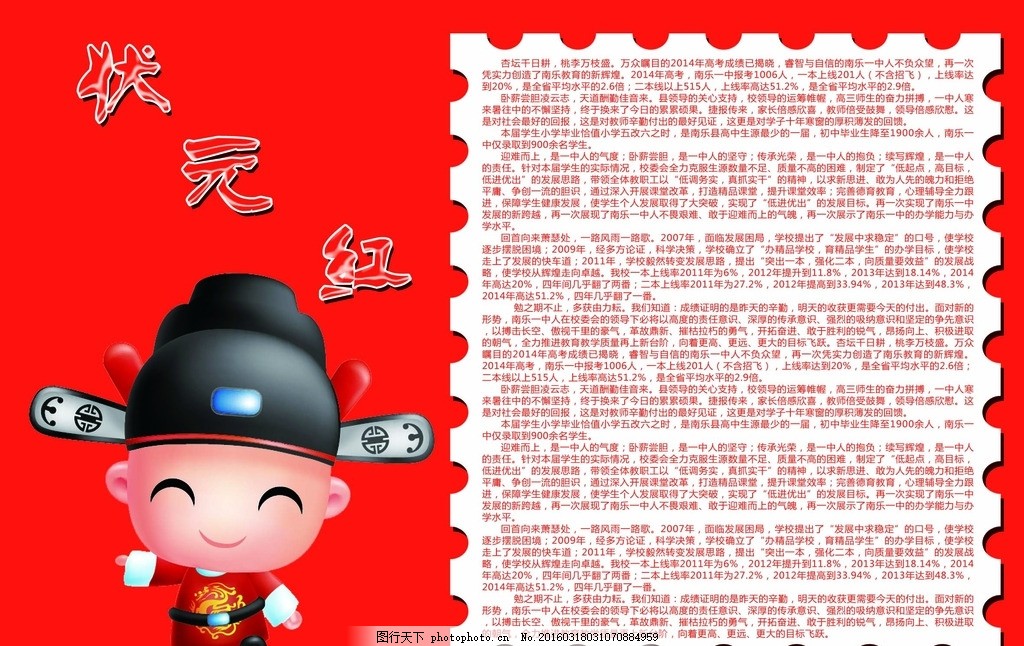 狀元紅一肖一碼最準(zhǔn)版本——揭秘精準(zhǔn)預(yù)測的秘密，揭秘狀元紅一肖一碼最準(zhǔn)版本，精準(zhǔn)預(yù)測的秘密探索