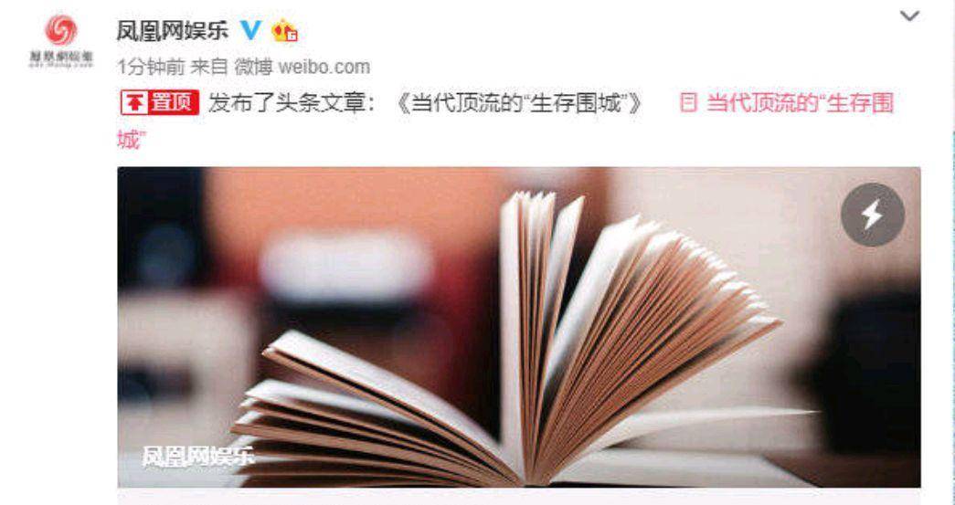 揭秘最準(zhǔn)一碼一肖，揭秘背后的秘密與真相，鳳凰網(wǎng)獨家解析，獨家揭秘，一碼一肖預(yù)測真相與秘密解析，鳳凰網(wǎng)權(quán)威解讀