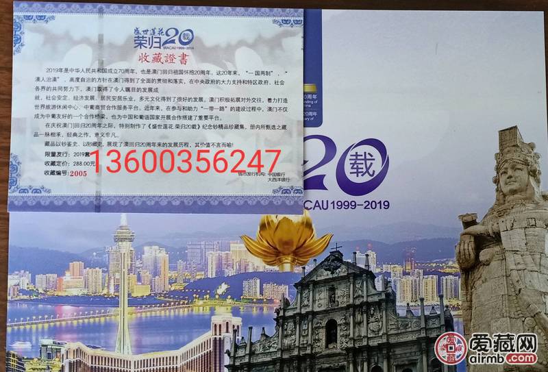 香港新澳門，探索最正版肖的魅力，香港新澳門，探索正版肖的魅力之旅