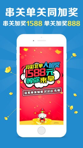 王牌澳彩，快速開獎(jiǎng)，永久免費(fèi)資料一網(wǎng)打盡，王牌澳彩，快速開獎(jiǎng)+永久免費(fèi)資料全攻略