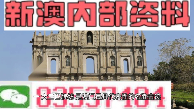 探索未來(lái)，揭秘澳門2025最精準(zhǔn)資料，揭秘澳門2025最精準(zhǔn)資料，探索未來(lái)之門開(kāi)啟