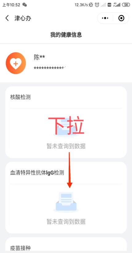 2025年新澳門管家婆資料查詢——全面解析與實用指南，澳門管家婆資料查詢?nèi)娼馕雠c實用指南（2025版）