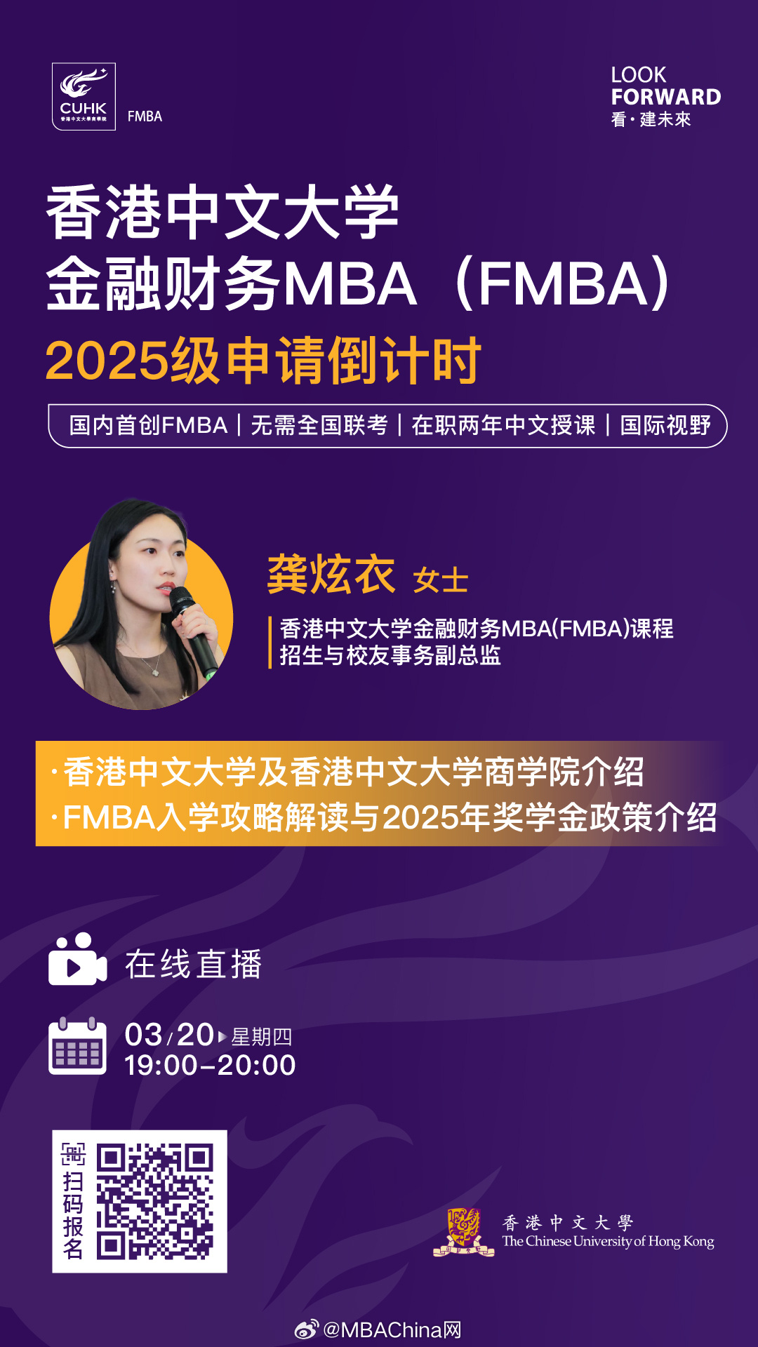 王中王一肖一碼一中一MBA，深度解析與探索，王中王一肖一碼MBA深度解析與探索