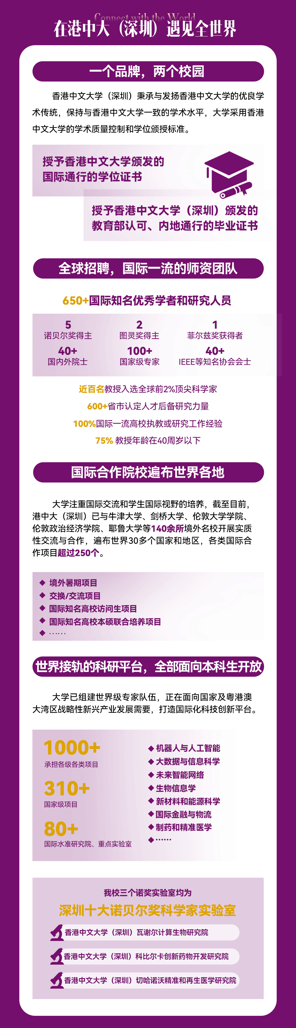 2024年香港港六開獎(jiǎng)記，期待與驚喜的交匯點(diǎn)，2024年香港港六開獎(jiǎng)記，期待與驚喜的交匯