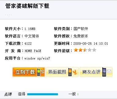 全新升級(jí)！7777788888精準(zhǔn)管家婆免費(fèi)更新時(shí)間與使用指南，全新升級(jí)！精準(zhǔn)管家婆7777788888免費(fèi)更新時(shí)間及使用指南揭秘