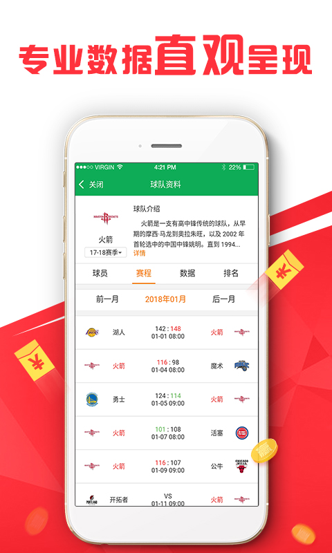 新澳天天彩正版資料微信，獲取最新彩票信息，輕松掌握財富密碼，掌握財富密碼，新澳天天彩正版資料微信最新彩票信息分享
