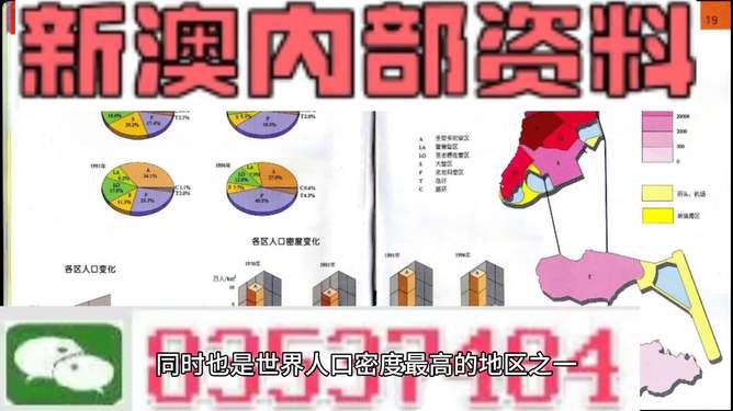 探索澳門新紀元，2025正版掛牌圖概覽與免費體驗指南，澳門新紀元探索，2025正版掛牌圖概覽與免費體驗指南