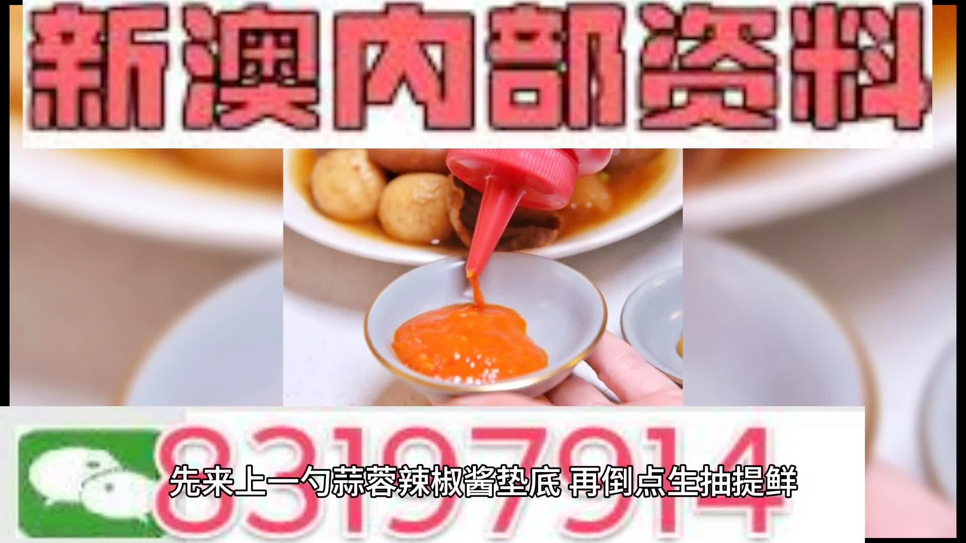 澳門今晚期期準(zhǔn)圖山海精，探索神秘博彩世界的精準(zhǔn)預(yù)測與策略，澳門神秘博彩世界，精準(zhǔn)預(yù)測與策略探索的圖山海精之夜