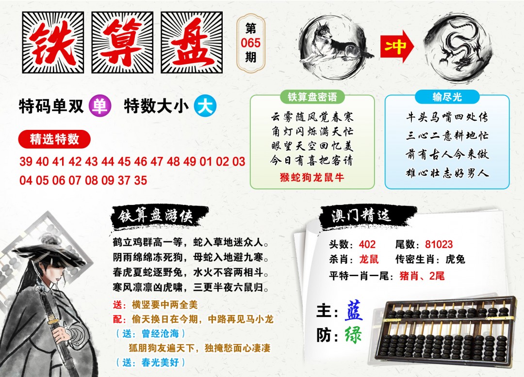 第533頁