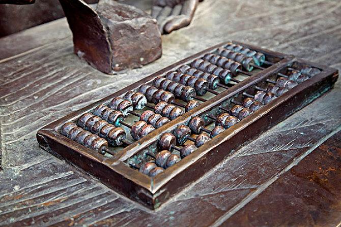 鐵算算盤(pán)網(wǎng)4987，一站式財(cái)務(wù)解決方案的領(lǐng)先平臺(tái)，鐵算算盤(pán)網(wǎng)4987，領(lǐng)先的一站式財(cái)務(wù)解決方案平臺(tái)