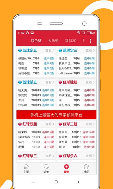 2025年全新澳門(mén)天天彩大全，探索彩票的奧秘與魅力，揭秘彩票奧秘，體驗(yàn)澳門(mén)天天彩的魅力，2025年全新指南