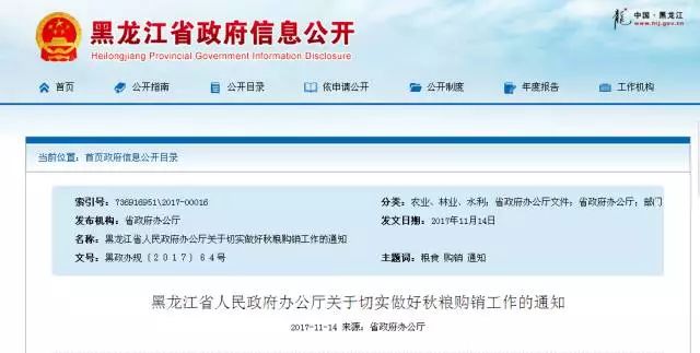 新奧集團2025年免資料費信息，全面解析與深度洞察