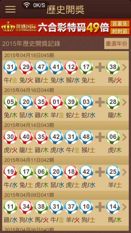 鐵算精準預測，王中王開獎結果解析與探討，鐵算精準預測，王中王開獎結果深度解析與探討