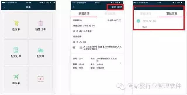 探索管家婆100期期中管家2025，全新功能與優(yōu)勢解析，管家婆100期期中管家2025全新功能與優(yōu)勢深度解析