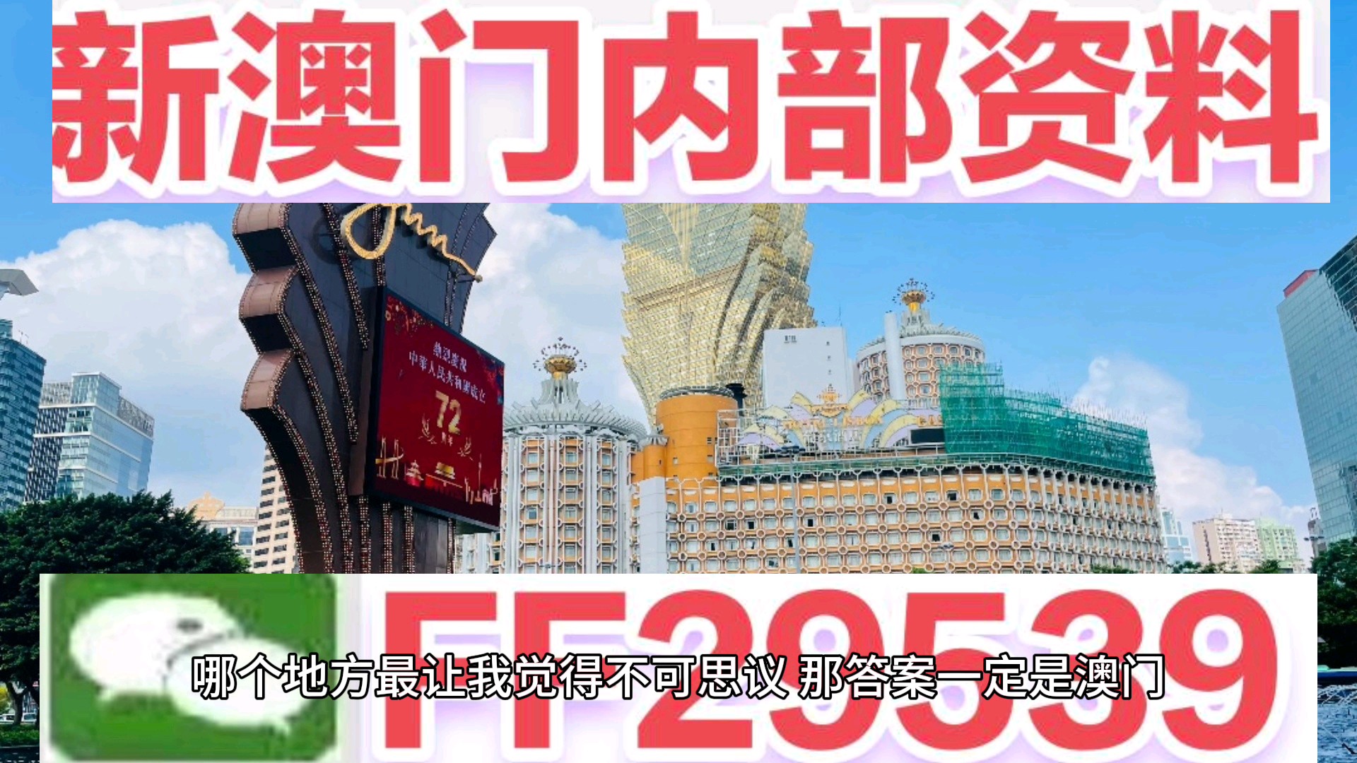 關(guān)于澳門特馬今晚開獎及新澳天天彩的探討，澳門特馬今晚開獎與新澳天天彩的探討與分析