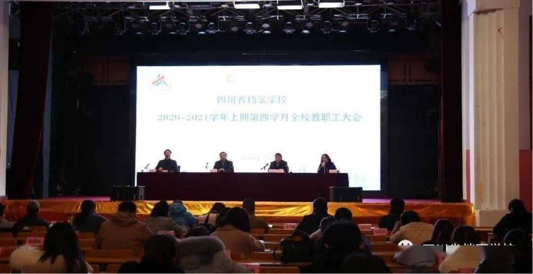 探索未來趨勢(shì)，聚焦濠江論壇的獨(dú)家解析——79456期資料與未來展望，獨(dú)家解析，濠江論壇展望未來趨勢(shì)——79456期資料深度解讀與未來展望