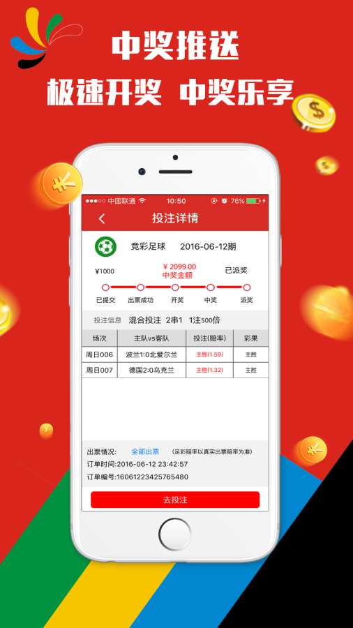 澳門天天彩期期精準(zhǔn)分析與預(yù)測，澳門天天彩精準(zhǔn)分析與預(yù)測報告