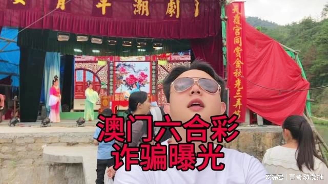 澳門(mén)六合彩接酒戲，傳統(tǒng)與現(xiàn)代魅力的交融，澳門(mén)六合彩接酒戲，傳統(tǒng)魅力與現(xiàn)代風(fēng)尚的交融盛典