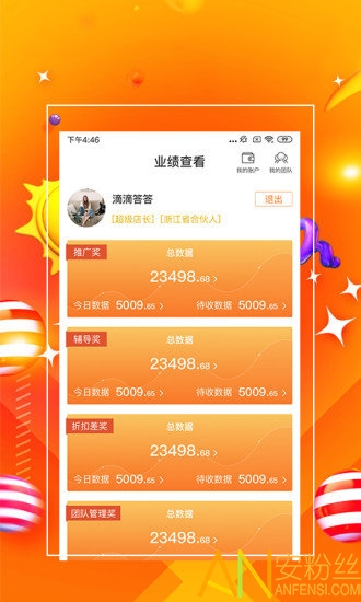 探索精準(zhǔn)管家婆，免費(fèi)香港版7777788888管家服務(wù)，精準(zhǔn)探索，香港版免費(fèi)管家服務(wù)7777788888管家婆體驗(yàn)解析