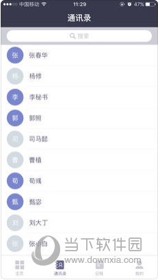 新澳2025全年正版資料全面解析與SEO優(yōu)化策略，新澳2025全年正版資料深度解析與SEO優(yōu)化攻略