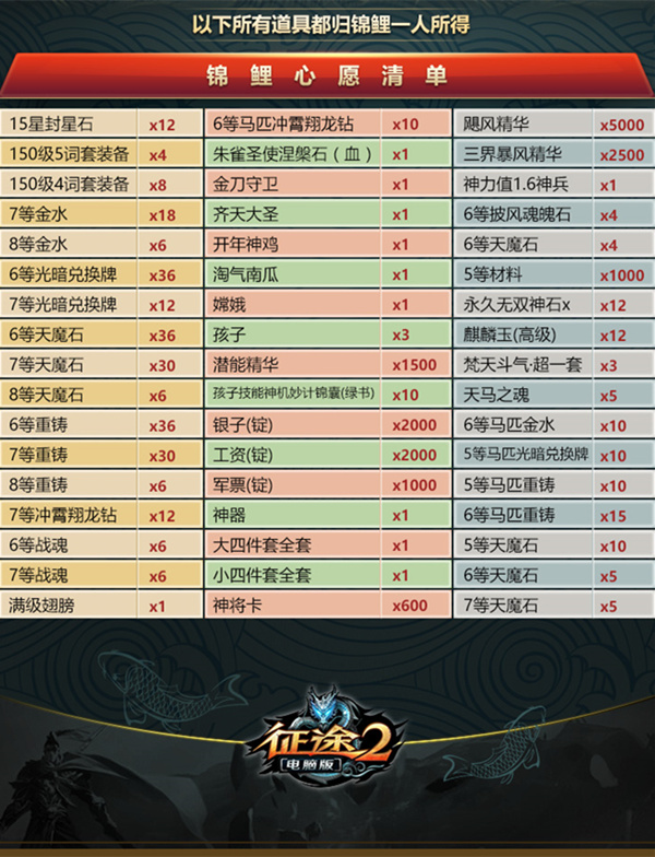 新976744.com新資料大全，準確資料一網打盡，新資料一網打盡，全面解析新976744.com資料大全