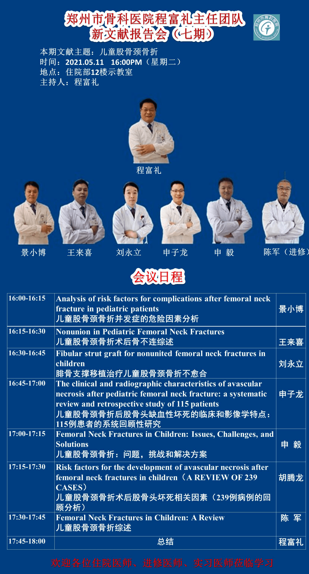 新澳彩資料免費資料大全33圖庫，全面解析與實用指南，新澳彩資料解析與實用指南，免費資料大全與圖庫33展示